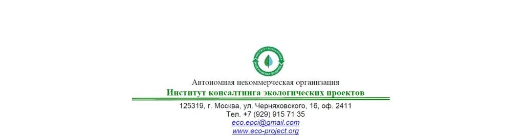 шаблон письма.JPG