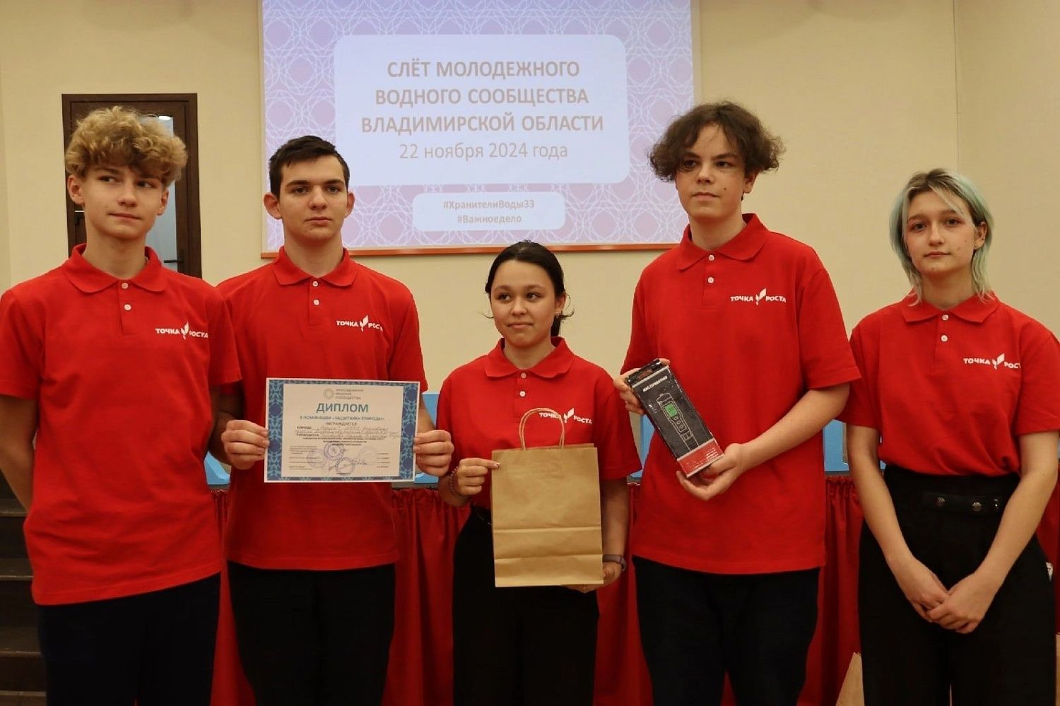 22 ноября прошел Слёт молодежного водного сообщества Владимирской области