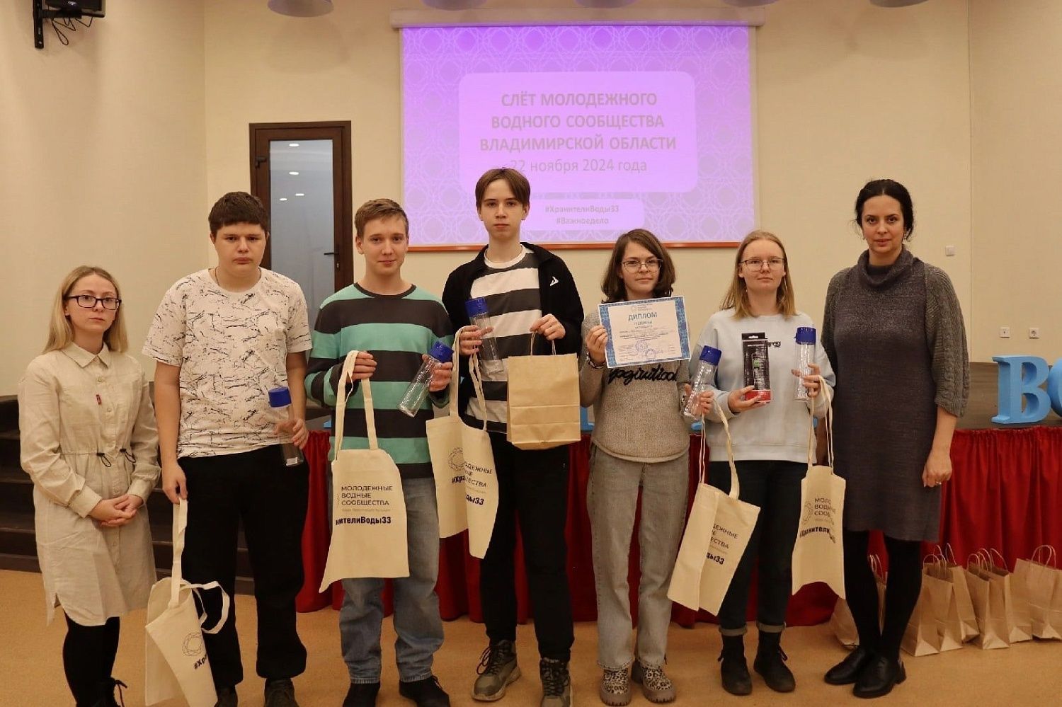 22 ноября прошел Слёт молодежного водного сообщества Владимирской области