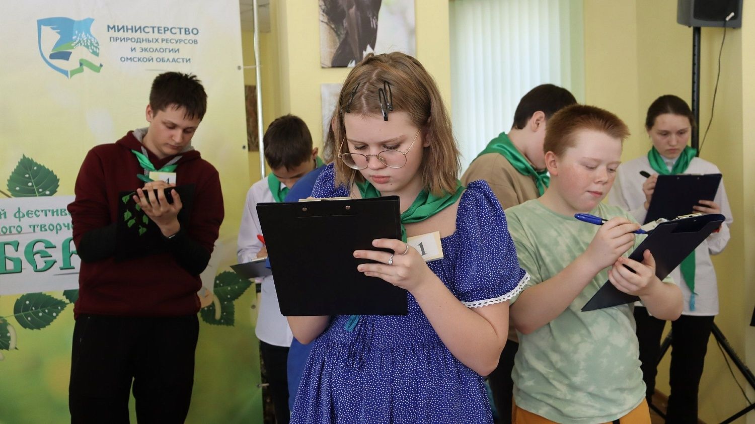 Региональный этап конкурса "Лидер экологического движения"