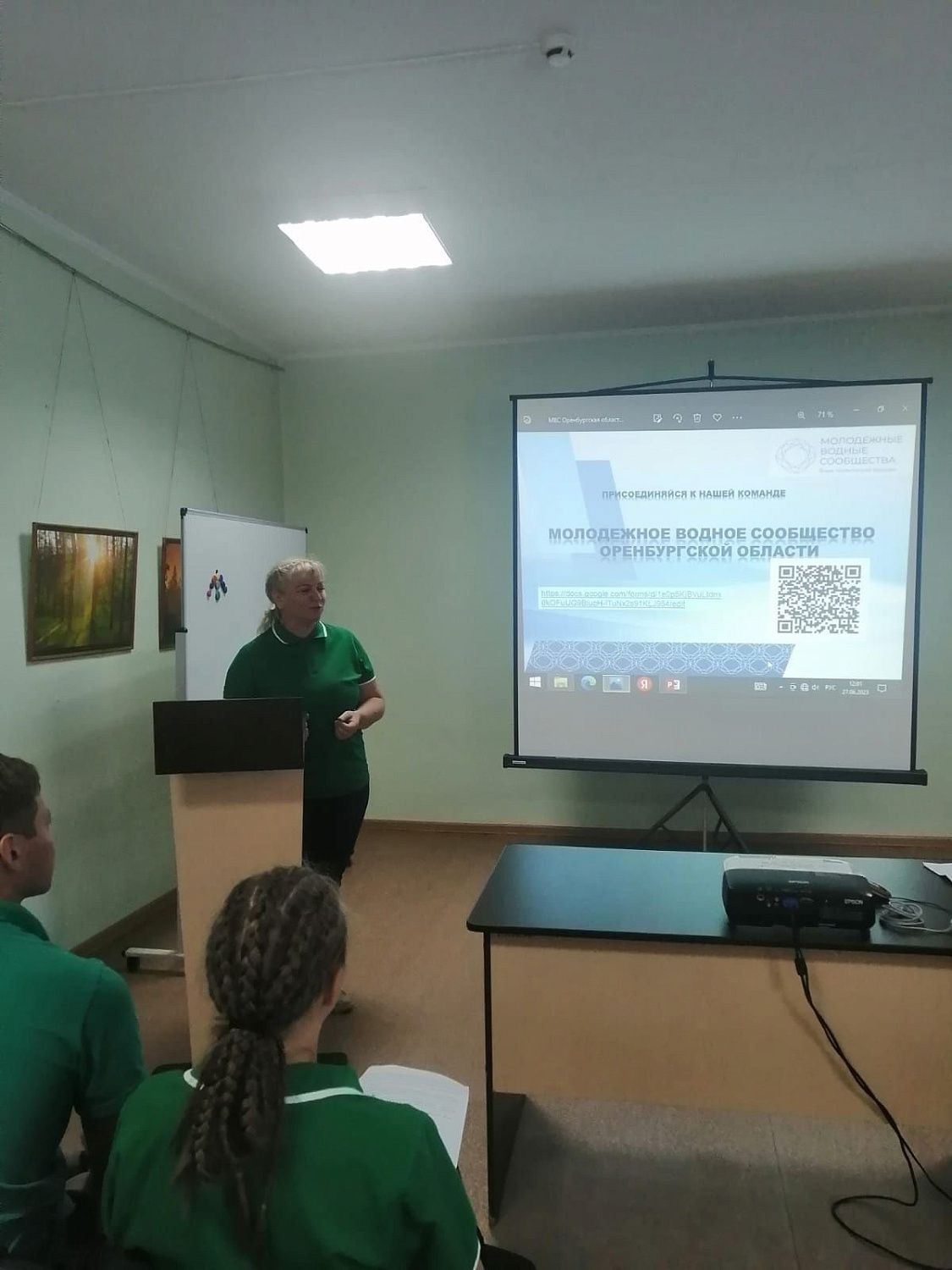 МВС Оренбургской области на Международной научной экологической школе