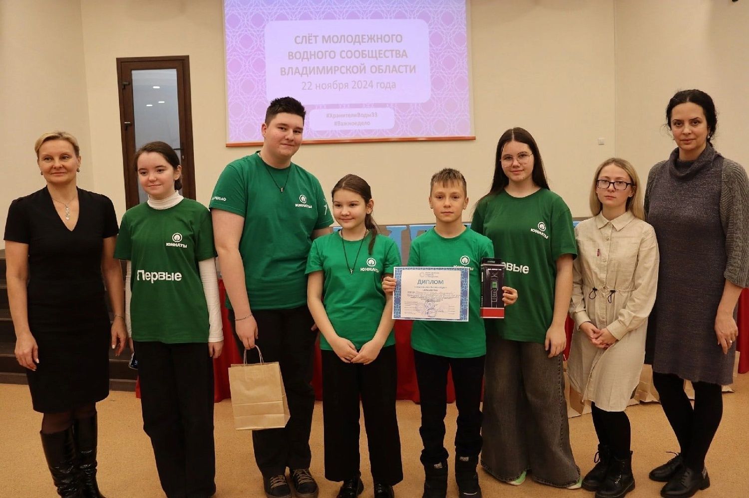 22 ноября прошел Слёт молодежного водного сообщества Владимирской области