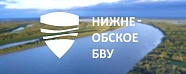 Нижне-Обское бассейновое водное управление