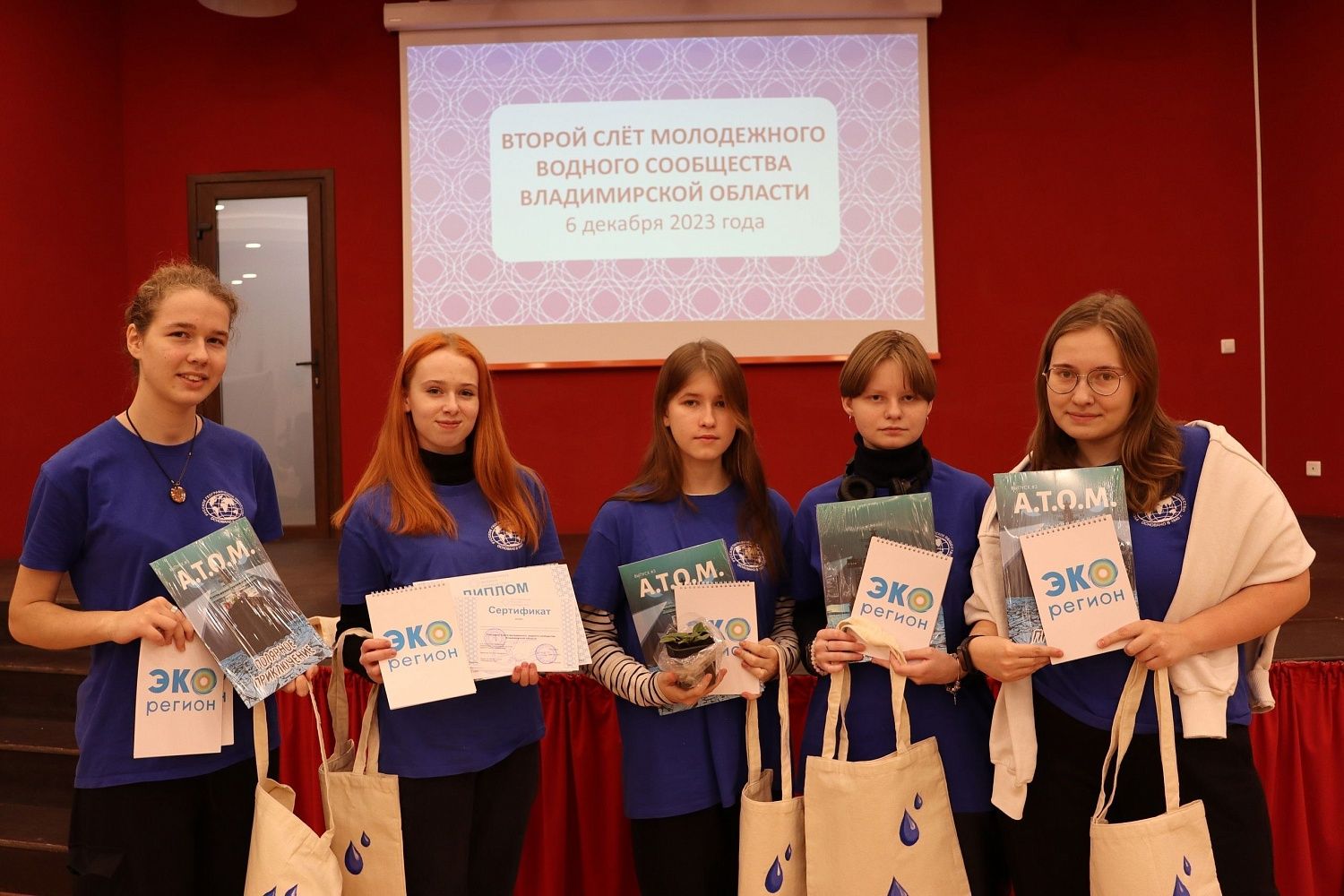 Слёт МВС Владимирской области