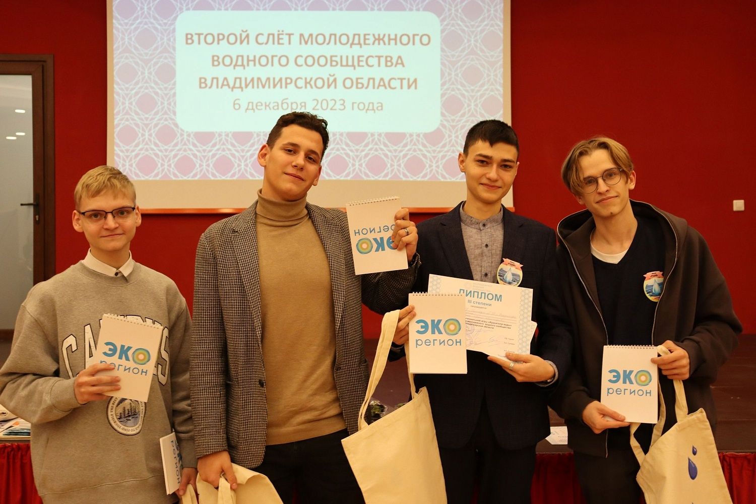 Слёт МВС Владимирской области