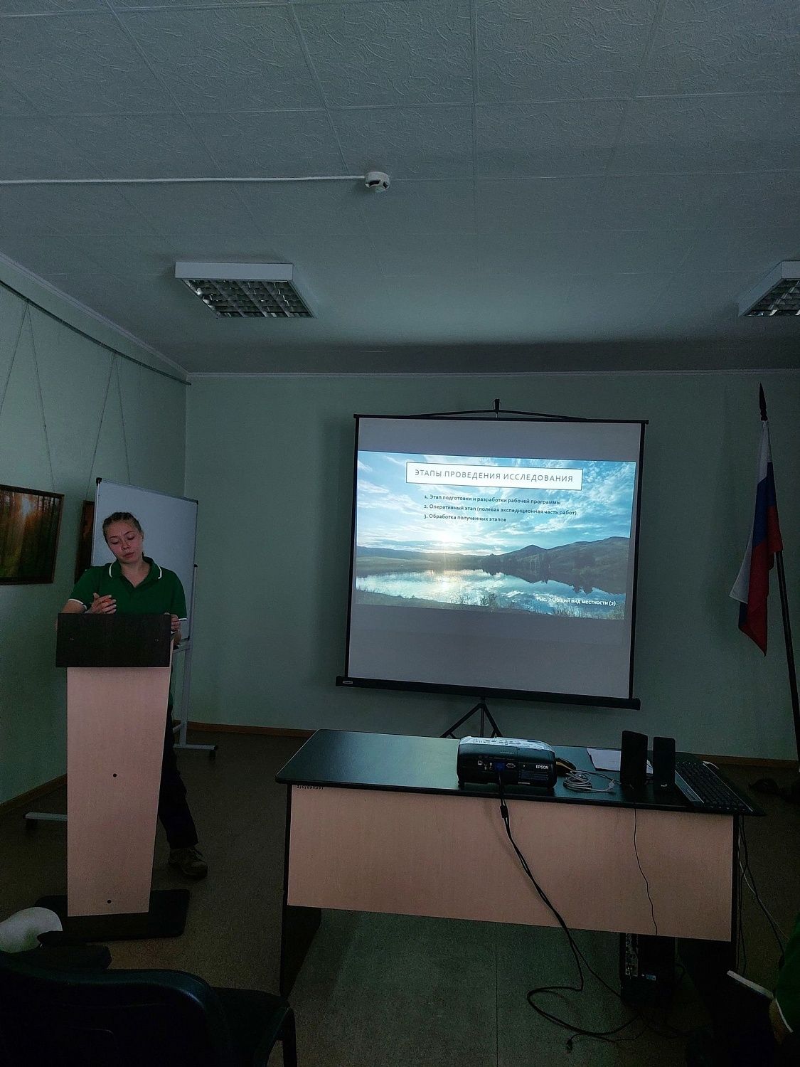 МВС Оренбургской области на Международной научной экологической школе