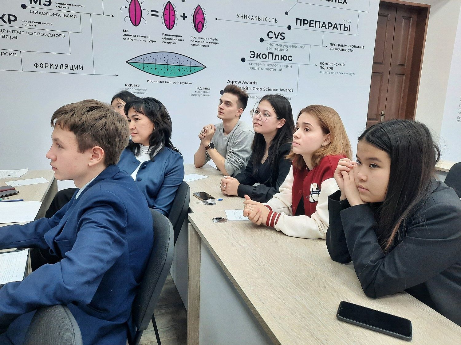 День Российской науки