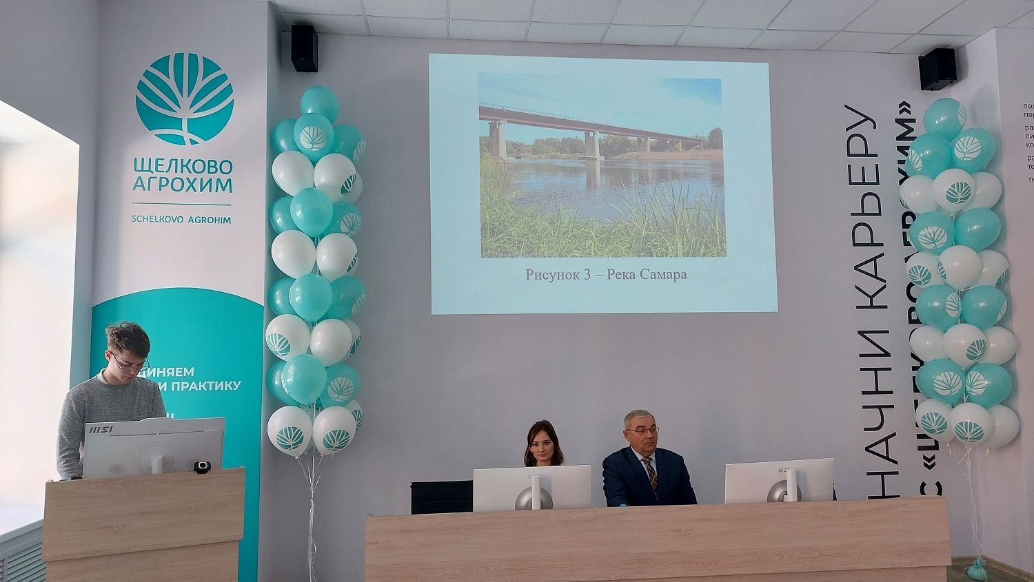 Региональный этап Водного конкурса в Оренбургской области